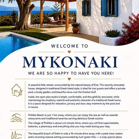 Mykonaki * Politiká